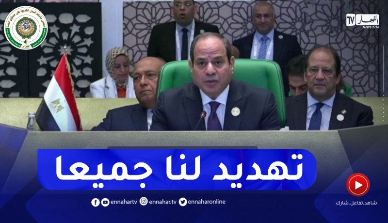 “السيسي : تهــديد أمن الخليج هو تهــديد لنا جميعا والأخطار التي تواجه دولنا ..”واحدة