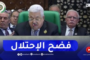 “رئيس فلــسطين :” نتطلع لدعم القادة من أجل تشكيل لجنة وزارية لفضح ممارسات الإحــتلال