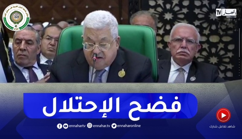 “رئيس فلــسطين :” نتطلع لدعم القادة من أجل تشكيل لجنة وزارية لفضح ممارسات الإحــتلال