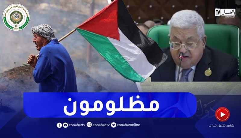 محمود عباس : أكثر من 500 قرية دمــرت ومحيت عن الوجود من قبل الإحتلال الغاشم