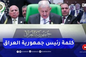 كلمة رئيس جمهورية العراق خلال اليوم الثاني للقمة العربية