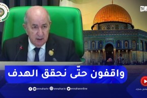 “الرئيس تبون يؤكّد لمحمود عبّاس :” كلّ الأمة العربية واقفة وراء فلســطين