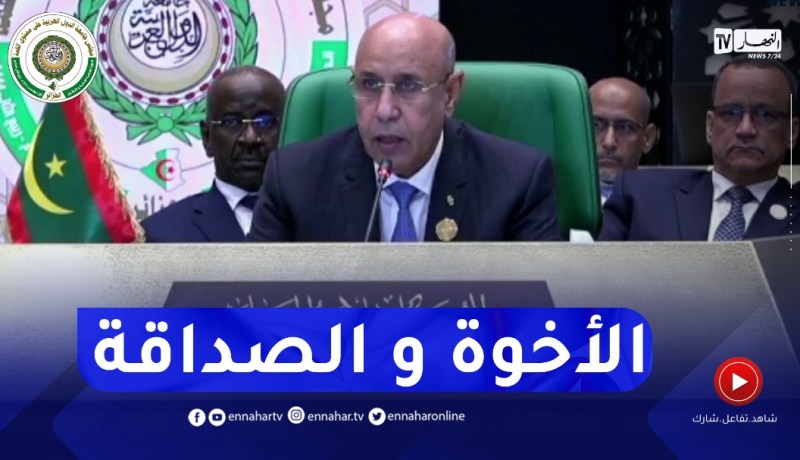 رئيس موريتانيا : علينا تقوية الأخوة و الصداقة في كامل الفضاء العربي