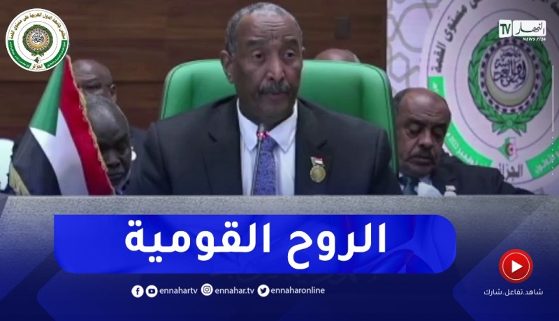 رئيس مجلس السيادة السوداني : الأمة العربية تنتظر منا التخطيط العلمي و التنفيذ الملتزم بالروح القومية