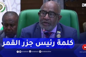 كلمة غزالي عثماني رئيس جمهورية جزر القمر