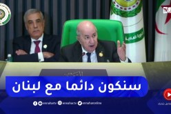 “رئيس الجمهورية لنجيب ميقاتي: “مثلما تكلمنا على إنفراد..سنكون دائما مع لبنان