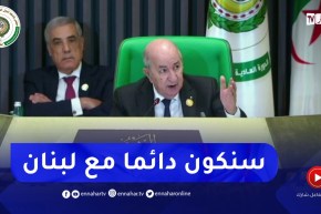 “رئيس الجمهورية لنجيب ميقاتي: “مثلما تكلمنا على إنفراد..سنكون دائما مع لبنان
