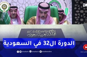 وزير خارجية السعودية يعلن عن إستضافة بلده الدورة المقبلة للقمة العربية