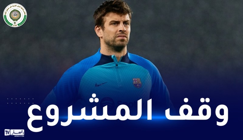 وقف مشروع بيكي القاضي ببناء فندق على أنقاض مقبرة إسلامية لهذا السبب