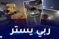 6 ضحايا في إصطدام 9 مركبات بالعاصمة