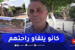 غليزان: إنعدام فضاءات الترفيه والتسلية يحرم العائلات من الإستمتاع بالعطلة