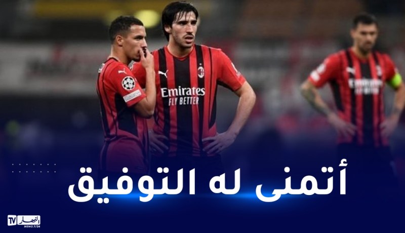 تونالي:”بن ناصر هو النقطة المرجعية في المجموعة وأتمنى تجديد عقده”