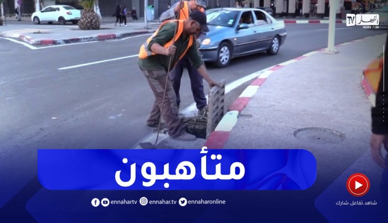 بعد كل نشرة جوية خاصة.. فرق بالنقاط السوداء لتجنب الفيضانات وغلق الطرقات