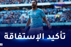 محرز يواجه فولهام في البريميرليغ