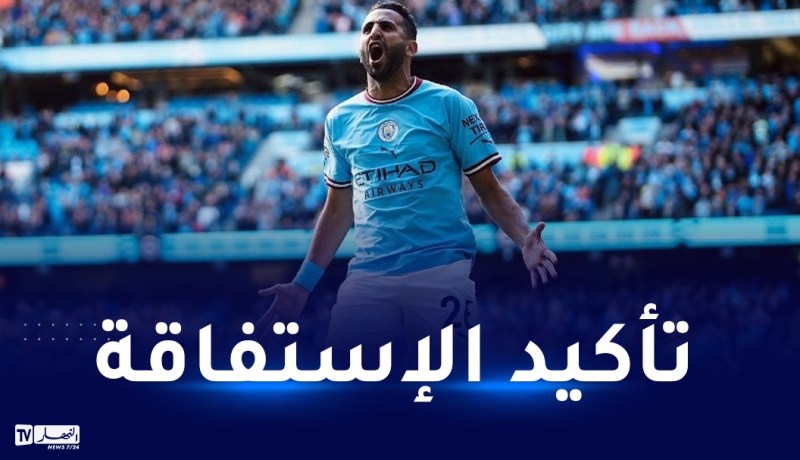 محرز يواجه فولهام في البريميرليغ