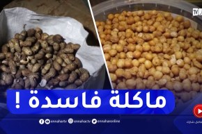 الدرك يداهم ورشة سرية بها مواد استهلاكية منتهية الصلاحية بوهران