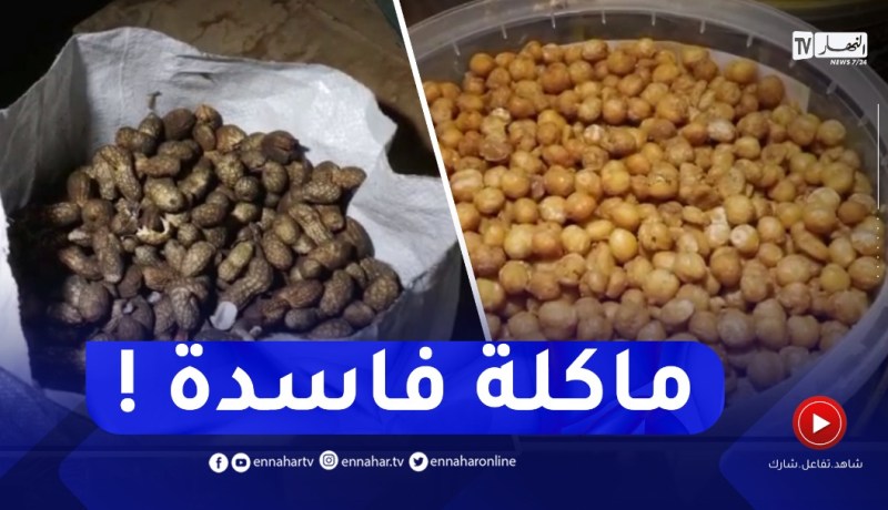 الدرك يداهم ورشة سرية بها مواد استهلاكية منتهية الصلاحية بوهران