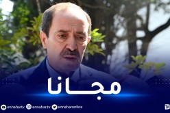 بلعابد: الكتاب الرقمي سيدخل حيز التنفيذ هذا الأسبوع