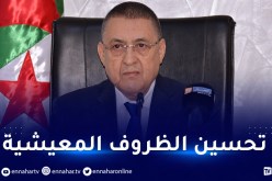 وزير الداخلية: تخصيص 110 مليار دج للتكفل بالمشاريع ذات الأولوية بالبلديات