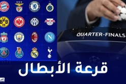 بايرن يواجه البياسجي وريال مدريد ضد ليفربول في ثمن نهائي رابطة الأبطال