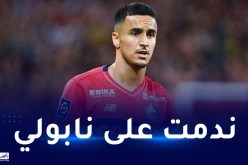 أوناس:”ندمت على اختيار نابولي.. وتجربة كروتوني فتحت عيناي”