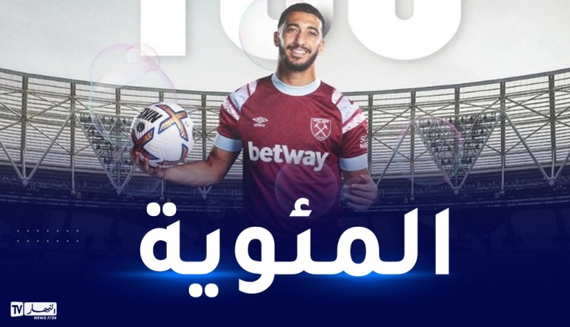 واستهام يحتفل بمئة لقاء لبن رحمة مع الفريق