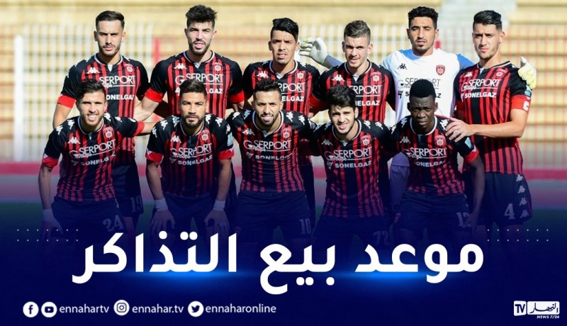 إدارة لياسما تُحدد موعد بيع تذاكر لقاء العودة ضد أف سي كاب تاون سيتي