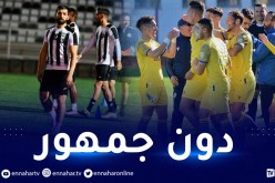 لقاء أتلتيك بارادو ضد وفاق سطيف دون جمهور لهذا السبب