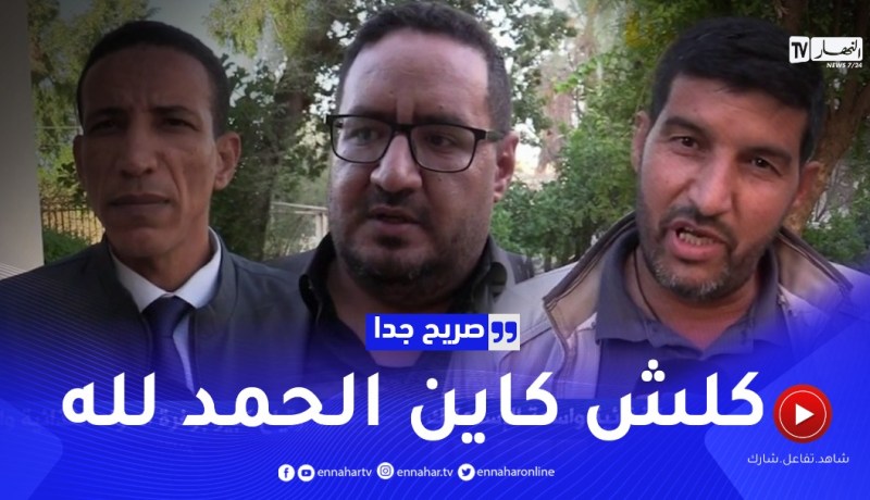 صريح جدا: الأغواط.. إرتياح كبير بوفرة المواد الغذائية واسعة الإستهلاك