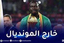 ساديو ماني يغيب رسميا عن مونديال قطر