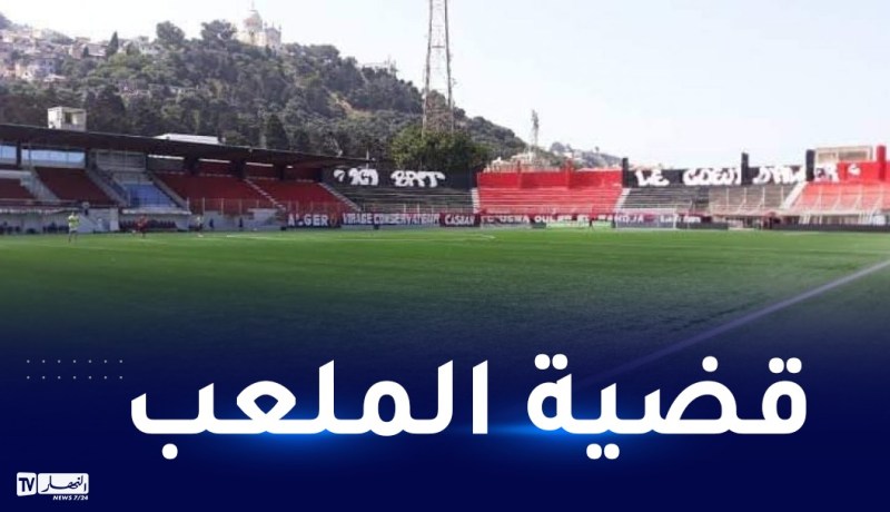 إدارة لياسما تعقد ندوة صحفية لتوضيح قضية ملعب عمر حمادي