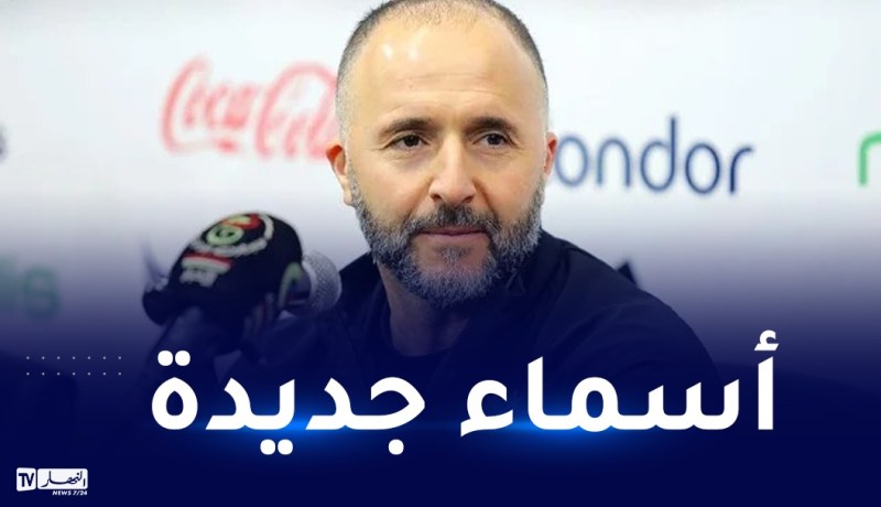لاعب جديد سيدعم الخضر تحسبا لتربص نوفمبر