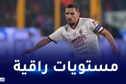 بالإحصائيات..بن ناصر يحقق رقما قياسيا مع الميلان هذا الموسم