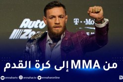 ماغريغور يكشف عن رغبته في شراء نادي ينشط في البريميرليغ