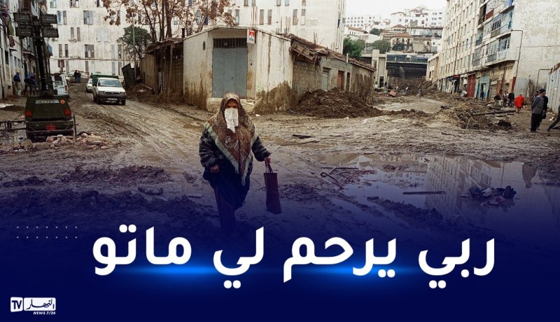 السبت الأسود.. أسوأ ما عاشه العاصميون قبل 21 عاما