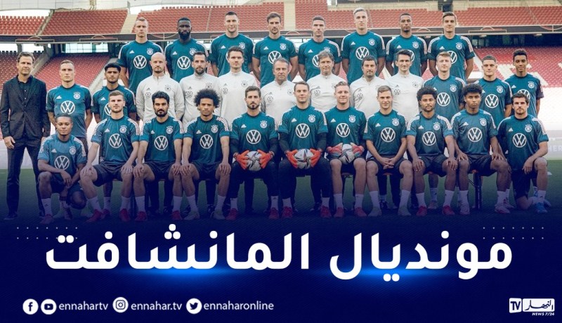 هانسي فليك يكشف عن قائمة المانشافت الخاصة بالمونديال