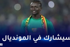 ماني سيتواجد ضمن قائمة المنتخب السنغالي المشاركة بالمونديال