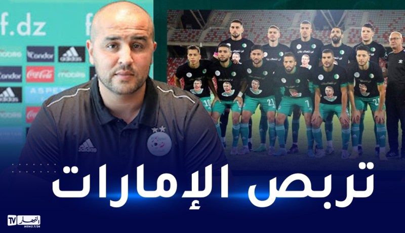 بوقرة يكشف عن قائمته المعنية بتربص الإمارات