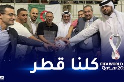 سفارة قطر بالجزائر تشارك في حملة داعمة لمونديال قطر من الشراقة