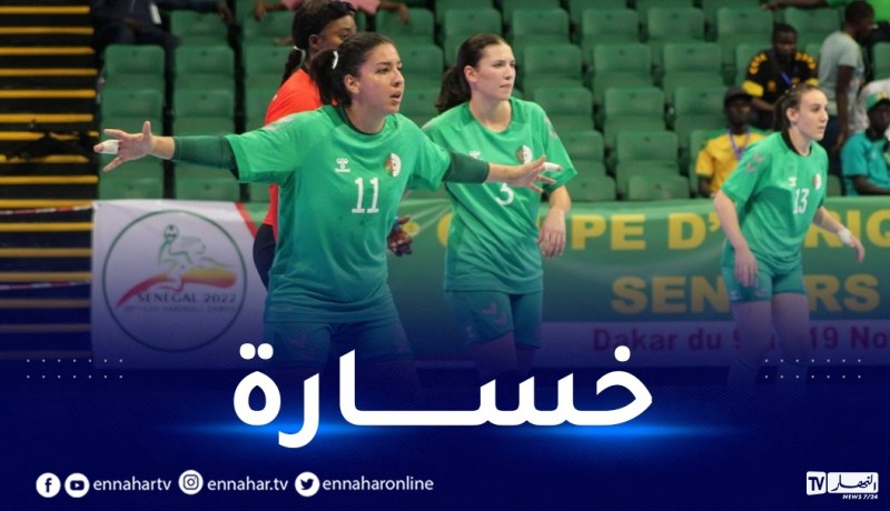 كأس إفريقيا لكرة اليد سيدات.. سيدات الخضر يفتتحن مشوارهن بهزيمة