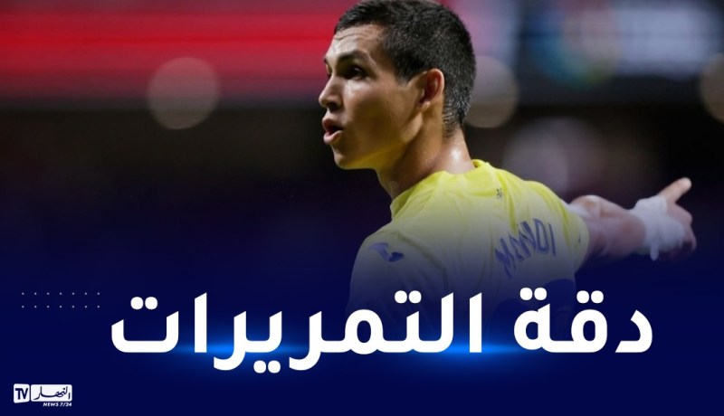 ماندي ضمن قائمة أفضل الممررين بدقة في دوري المؤتمرات