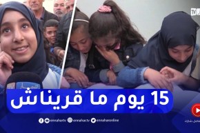 تلاميذ الطور المتوسط بقرية سوق الإثنين دون دراسة لأزيد من أسبوع بعين الدفلى