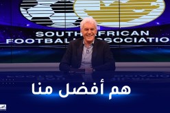 مدرب جنوب افريقيا يكشف سبب رفضه مواجهة الخضر