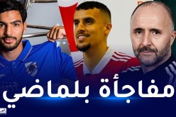 عريبي وليريس مفاجأة بلماضي لمواجهتي مالي والسويد