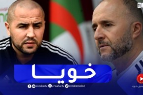 بلماضي : بوقرة “خويا”..ويستدعي افضل اللاعبين المحليين