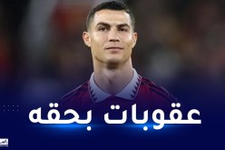 إدارة اليونايتد تدرس إمكانية تسليط أقصى العقوبات بحق رونالدو