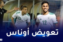 بلماضي يستنجد ببراهيمي لتعويض غياب أوناس