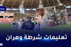 شرطة وهران تعلن موعد فتح أبواب الملعب.. وتوجه نداء لأنصار الخضر