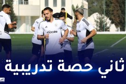 بالصور.. الخضر يجرون ثاني حصة تدريبية تحسبا لمواجهة مالي