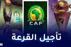 الكاف تُعلن تأجيل قرعتي دوري الأبطال وكأس الكنفدرالية لأجل غير مسمى